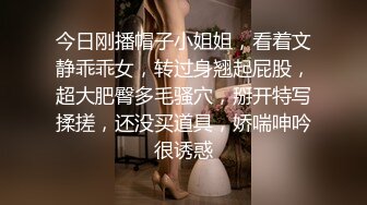 [高清无水印]【激情约啪】很有韵味长腿美少妇首次约炮眼镜男大秀，解开裤子舔屌展示口活，坐上来插入抱着屁股猛操，掰穴自摸舔逼【精华版】-