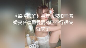    私享台酒店摄像头近景偷拍情趣大圆床身材不错的颜值美女和男友开房激情