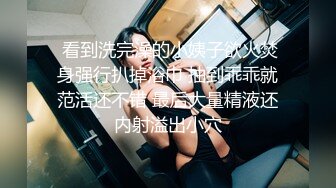 【百度云泄密】苗条气质人妻蜜月旅行性爱自拍