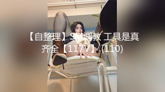 ★☆❤️又白又嫩小白兔❤️★☆00白虎女高 又粉又嫩又紧，诱人小白兔晃动惹人眼，高颜值看的每一寸肌肤都是荷尔蒙 (2)