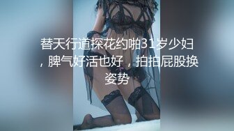 【新片速遞】 香皂盒子暗藏摄像头偷拍妹妹洗澡 抬起腿打浴花的时候可以看见逼