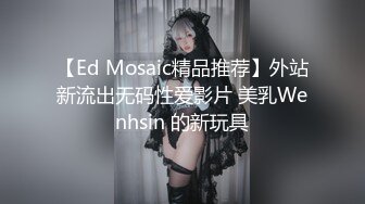 小情侣蒙眼做爱，无套抽插