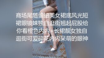 露脸才是王道！推特微博可盐可甜百变极品网红嫩妹【吃定你】私拍~紫薇打炮洗澡骚的一批 (46)