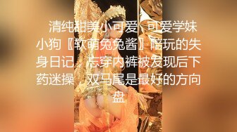 写字楼女厕 白T恤小少妇拍她嘘嘘 小穴还挺嫩