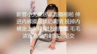 58岁熟女干妈家里偷情，大腿粗屁股肥，日起来太舒服了