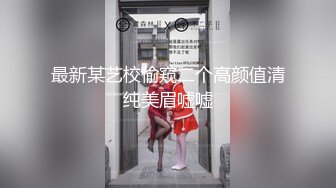 麻豆传媒最新MSD-032少女恶梦父债肉偿的灰姑娘新人出道空灵女神-陶白白