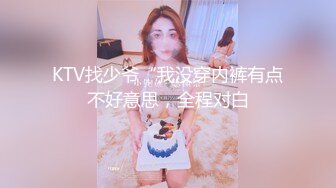  娇小身材甜美嫩妹情趣装黑丝激情啪啪，深喉交非常享受，翘起屁股扭动手指扣逼