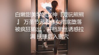 KTV女厕小手电补光偷拍 多位美女少妇的各种极品肥鲍鱼