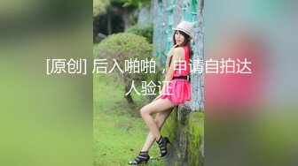 STP24714 【快乐三人行】，北京换妻圈资深单男参与，漂亮25岁人妻小少妇，风骚妩媚来一段艳舞，老公欣赏荡妇被干喜笑颜开 VIP2209