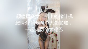 ✿真实乱伦大神✿和00年表妹网恋后，裸聊录屏威胁后她，终于能开房睡到她了！