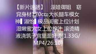 【新片速遞】 小乔吃不饱 群P的淫乱女上位大战销魂的叫声，特写美 鲍鱼上下齐功