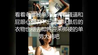 从单位提前请假 小姐姐跟情人激情舌吻 鸳鸯浴 啪啪后入无套激情无限