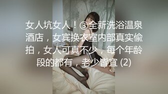 骚女全裸露出挑战全程实拍(二)