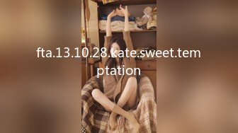 fta.13.10.28.kate.sweet.temptation