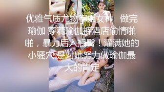 OnlyFans~黑白配夫妻【snomarie69】媚黑系网黄~长黑屌猛插白孕妻日常XO~暴力掐脖性爱~猛干干的翻白眼【421V】 (20)