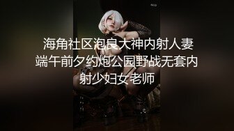 刚成年18清纯小萝莉今日首播，女仆装双马尾，白嫩贫乳紧致粉嫩小穴