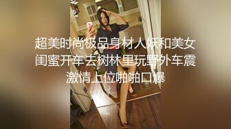 美食一条街近距离偷拍 牛仔裤少妇的小黑鲍