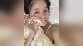 【新片速遞】  青春大奶美眉 身材丰满 被大洋吊撅着屁屁无套输出 最后撸射满满一手精液 