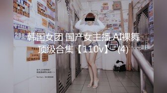 小骚货自摸1