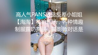 微信聊了很久的极品身材小姐姐今天终于约出来了 互舔一会操她的嫩穴