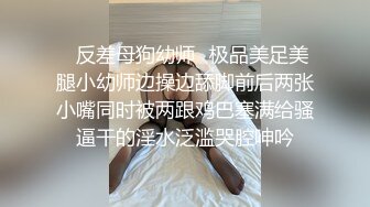 【两只小母狗】00后眼镜妹和姐妹一起，翘起美臀玻璃棒双洞齐插，一线天馒头肥穴，穿戴假屌骑乘操逼，年龄不大骚的很-