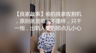 姿色挺不错的少妇,被操一会就要去尿尿,不给去就哭肚子疼