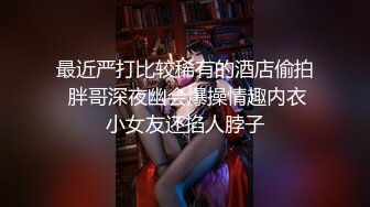 家庭保姆穿着迷你裙干活 男主人受不了暴露部位的诱惑 用大鸡巴操了她的骚逼