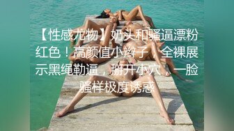 四猛男操一骚逼(下) 