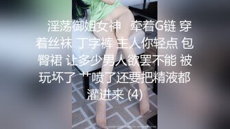 《母子乱伦》妈妈穿开档丝袜??越来越配合了真担心哪天会怀上了