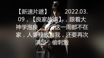 【新片速遞】  蜜桃传媒PMC282黑丝OL小姨被无套强上-林沁儿【水印】