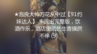 这骚货老是幻想被后入