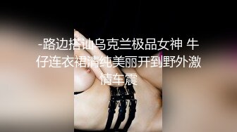 【自整理】近期在 TG搜索:@kbb108 电报群收集的高质量母狗调教，真实自拍，部分重口【154V】 (117)