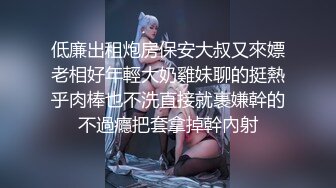 看到渔网丝袜鸡巴就倍儿硬