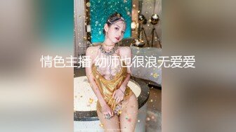 推特19万粉丝童颜天花板美妖TS「鱼籽储存器」付费资源 仙女棒小魅魔要把主人的精液全部榨干