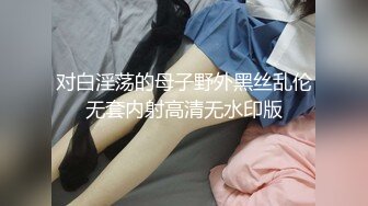 漂亮清纯美眉 不行我要射了 身材苗条 鲍鱼粉嫩 被大鸡吧小哥无套输出 娇喘连连 内射