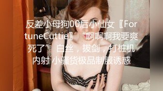 好美Ts小姐姐- 傻鳗 -吃了药还能一天一次，怕是假药吧，帮大学同学解决下生理需求，我真是个助人为乐的好孩子！