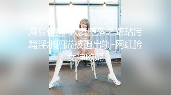 劲爆网红美女『柚子猫』女神新作-黑丝+高跟+脚铐+美乳+高潮+迷醉的眼神