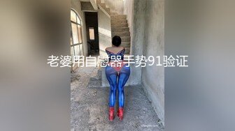 《妹妹交友 自拍影片遭流出》调教尺度无极限（生活照 影片)