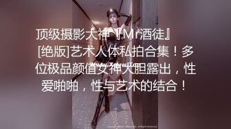 韩国明星颜值的反差模特 Aram 首次脸穴同框视频照片流出！美乳丰臀加上高潮脸 堪称打飞机必备神片！