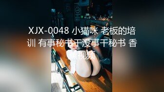 【新片速遞】  ⚫️⚫️极品反差女大生，04年清纯露脸小姐姐【胡椒籽】最新9月定制，各种COS裸体骚舞，道具紫薇喷水，与金主性爱