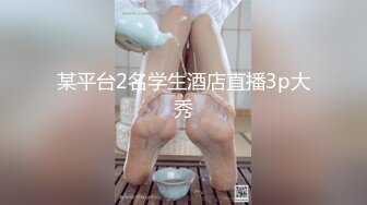 星空传媒XKG151操错自己小姨子的骚逼