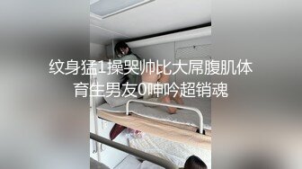 什么声音干嘛呐 对白刺激淫荡，露脸绵羊音二次元美女小姐姐开房偸情姐夫姐姐突然来电话，小贱人简直太骚了 (3)