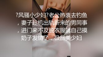 STP13287 高颜值红唇少妇和链子男友双人啪啪 开裆黑丝猛操性感大屁股多种姿势非常诱人