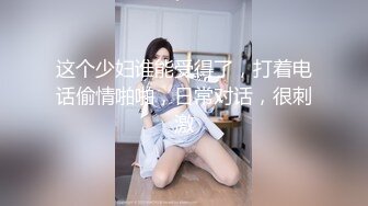 【10月新档】巅峰身材顶级豪乳「npxvip」OF私拍 近距离拍摄私处细长假屌插肛小穴不自觉地留下白浆