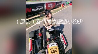 最近網路瘋傳的名校大美女和男友愛愛高清視頻續集