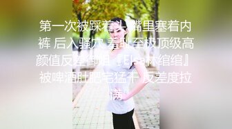 【小姨子和姐夫】丝袜骑乘~眼睛骚媚~深喉口爆【27V】 (19)