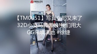 臺模正妹 羽婕情趣透明睡衣私拍套圖