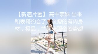 STP22976 顶级女神萝莉全程露脸直播现场，丝袜情趣装无毛白虎逼，道具自慰跟小哥激情啪啪，深喉大鸡巴各种体位爆草口爆