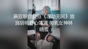 爱豆传媒ID5283禽兽父亲贱卖女儿还债