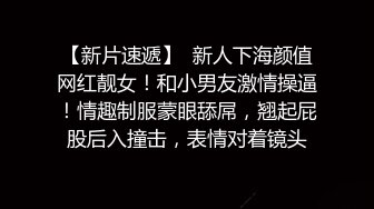   超骚的小妞又来了，露脸丝袜情趣舔鸡巴的样子能迷死人真刺激，让小哥无套爆草搞的骚逼淫水泛滥